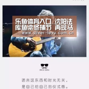乐鱼