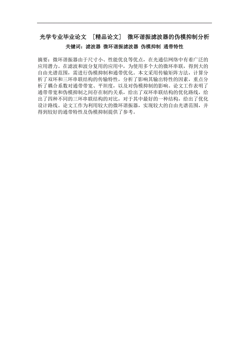 乐鱼体育在线