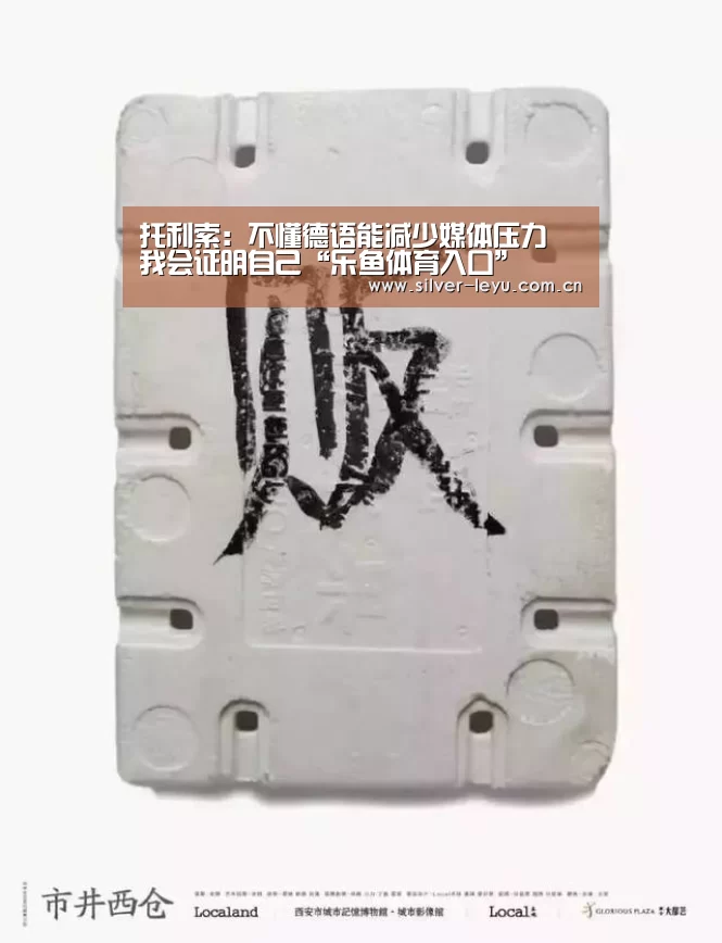 乐鱼体育入口