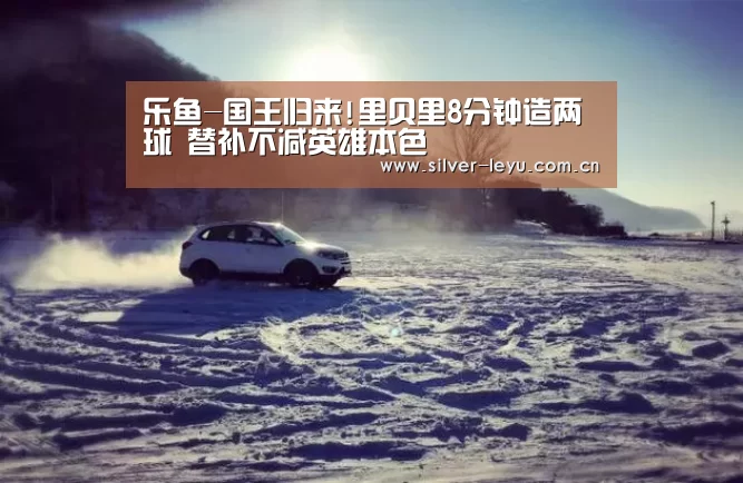 乐鱼体育在线