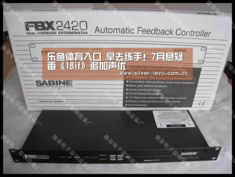 乐鱼体育入口_拿去练手！7月悬疑番《18if》追加声优