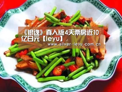 乐鱼