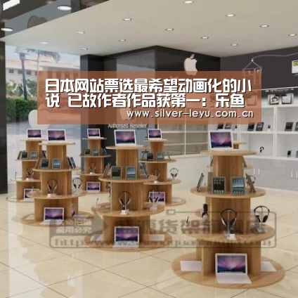 乐鱼