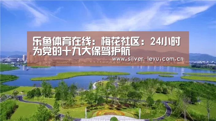 乐鱼