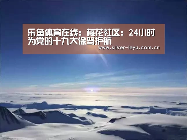 乐鱼