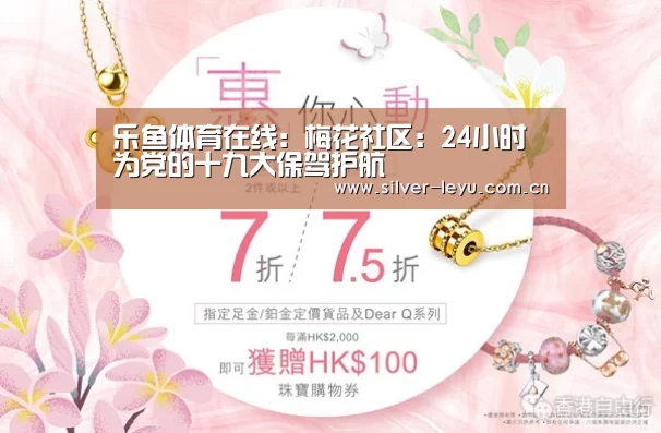 乐鱼体育在线