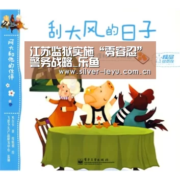 乐鱼体育在线