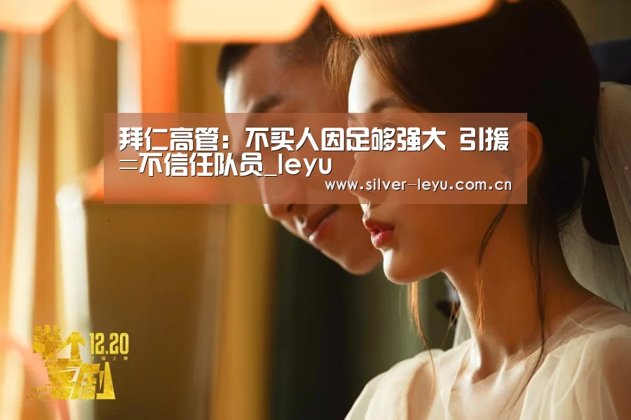 乐鱼