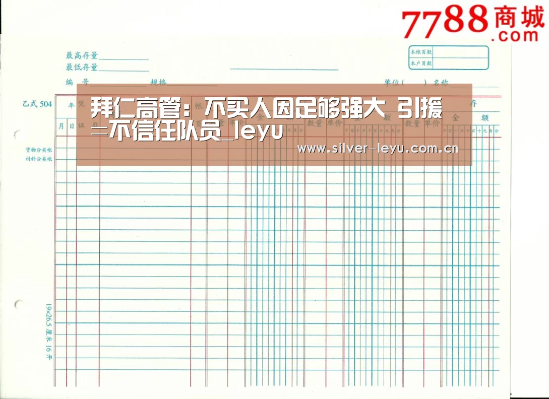 乐鱼