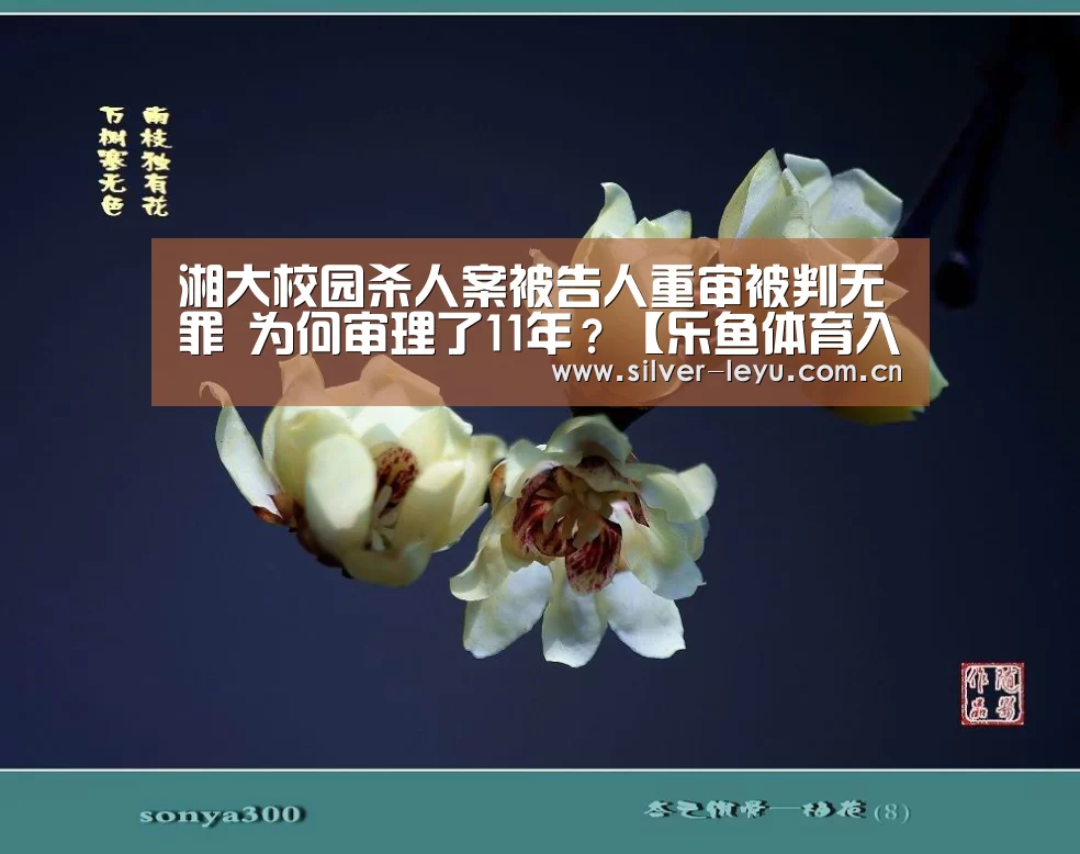 乐鱼