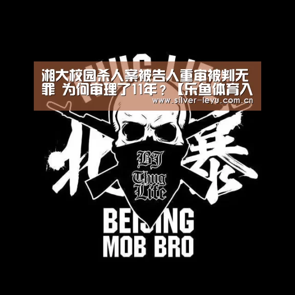 乐鱼体育在线