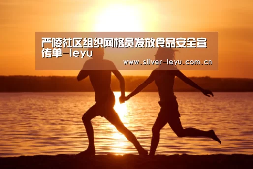 乐鱼