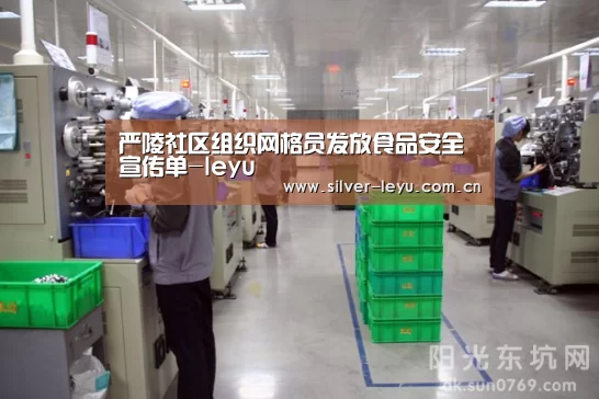 乐鱼体育入口