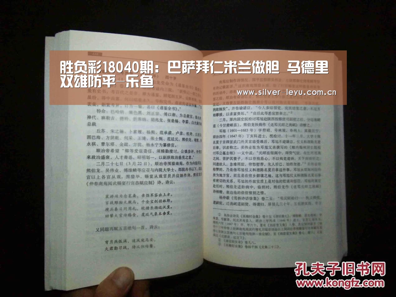乐鱼体育入口