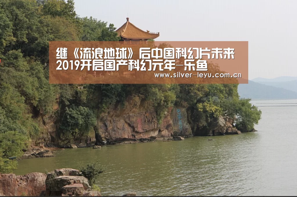 乐鱼体育在线