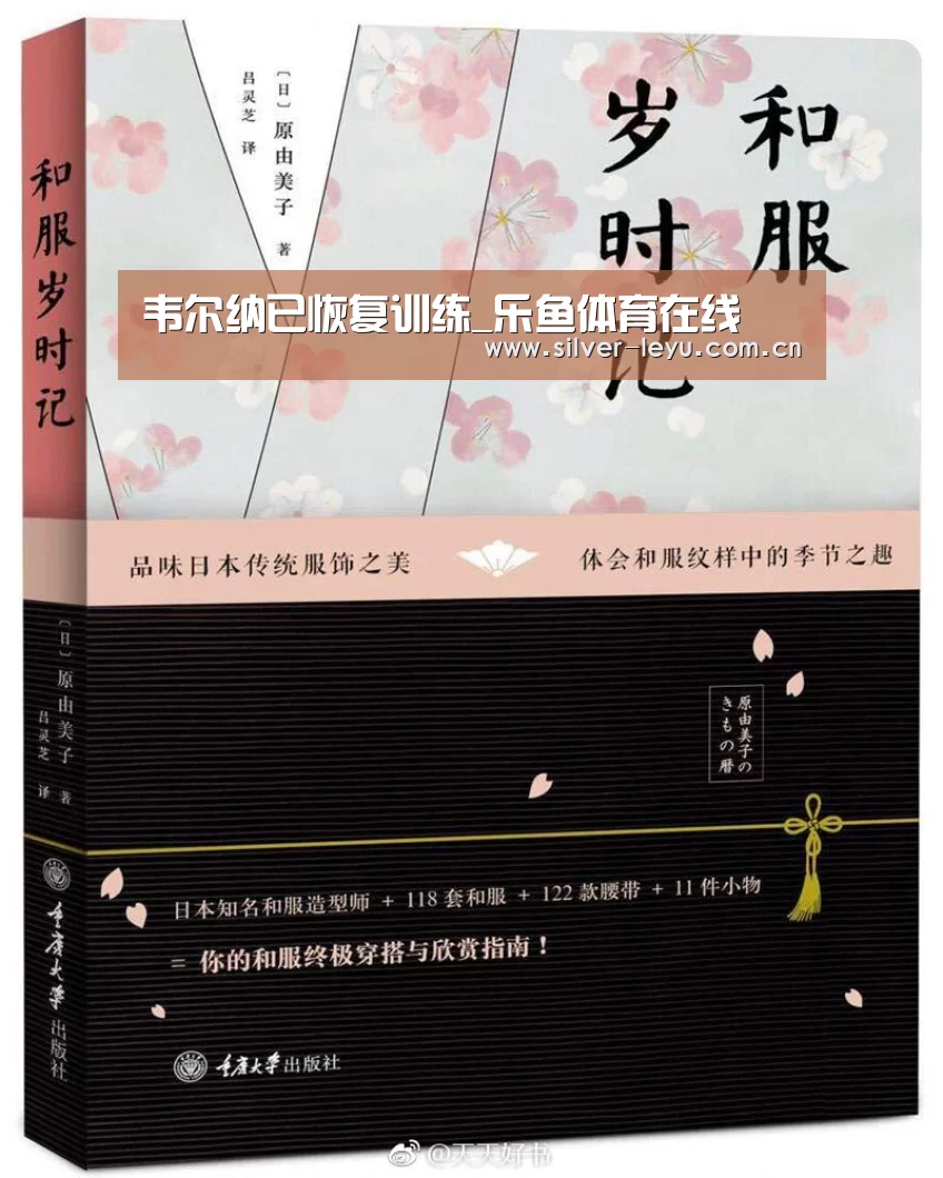 乐鱼