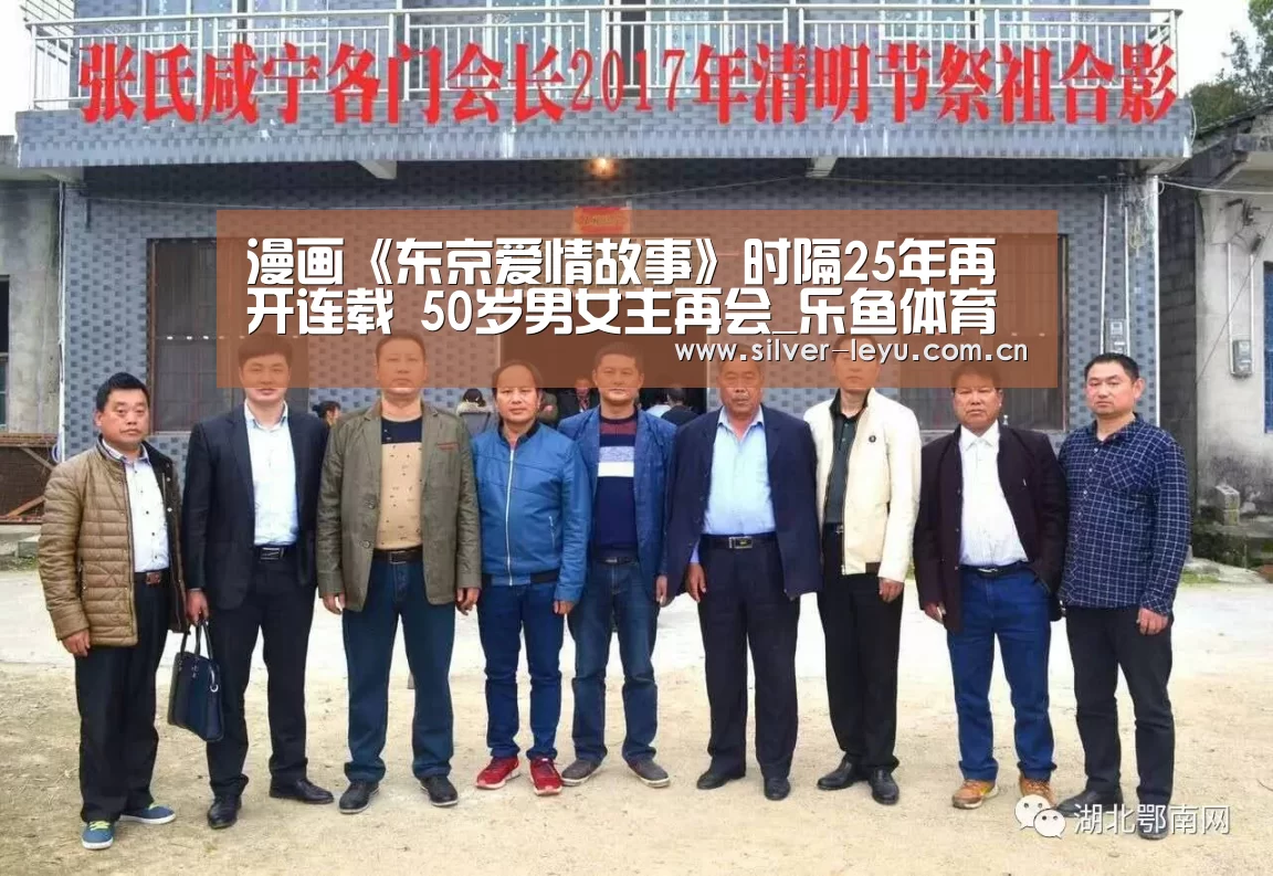 乐鱼体育在线