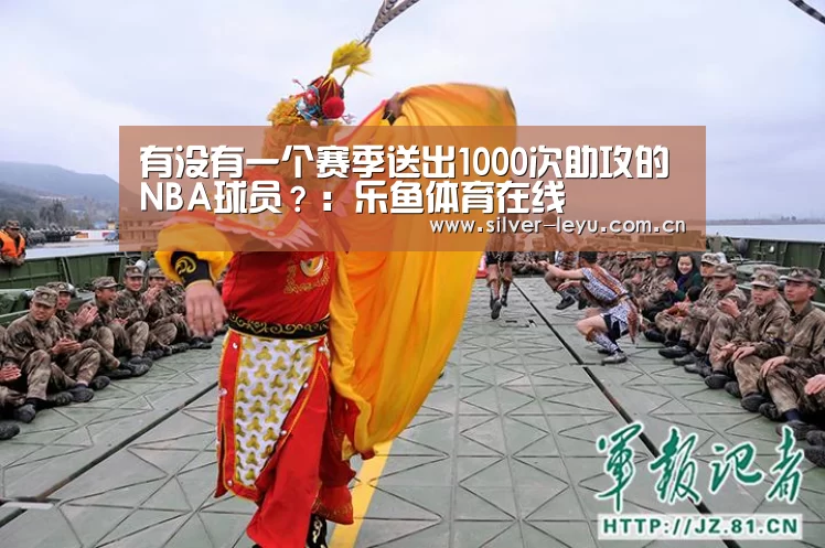 乐鱼体育入口
