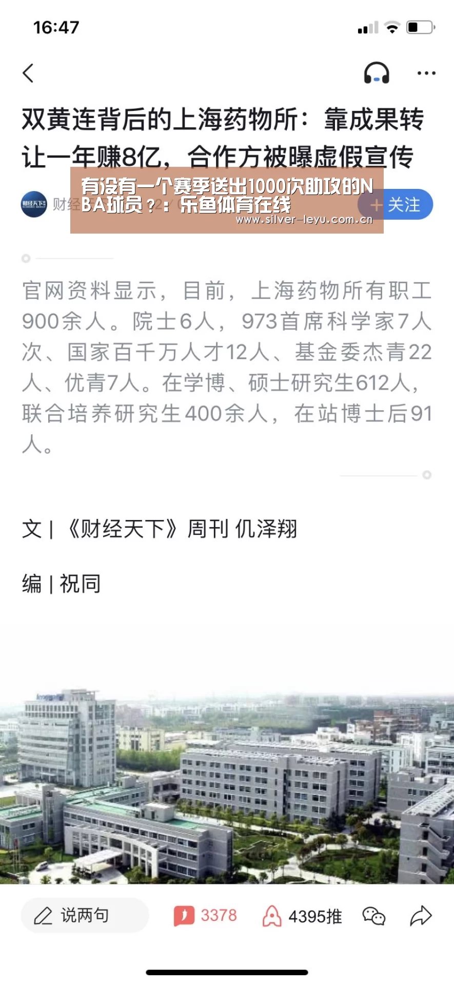 乐鱼体育在线